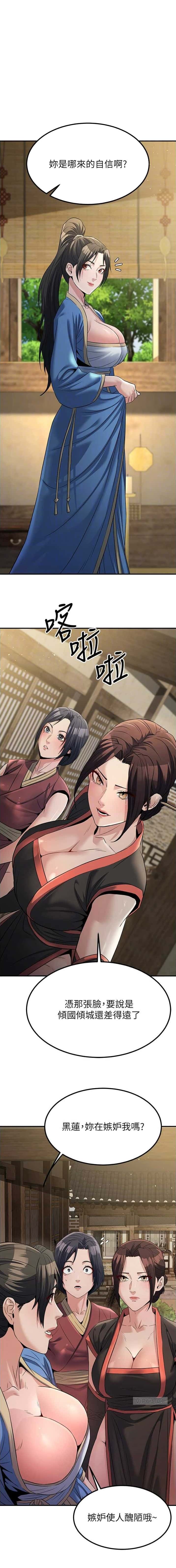 第46话0