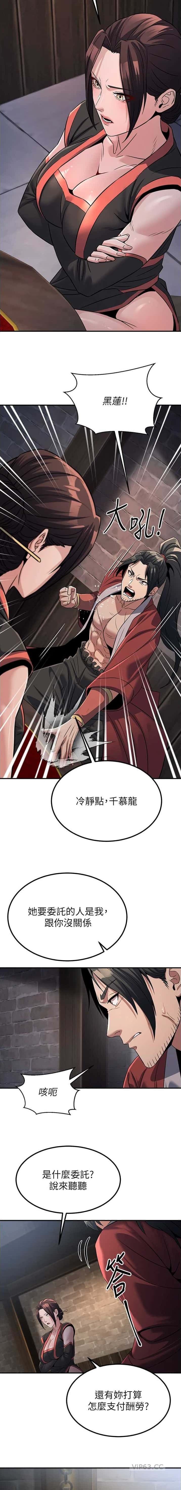 第47话3