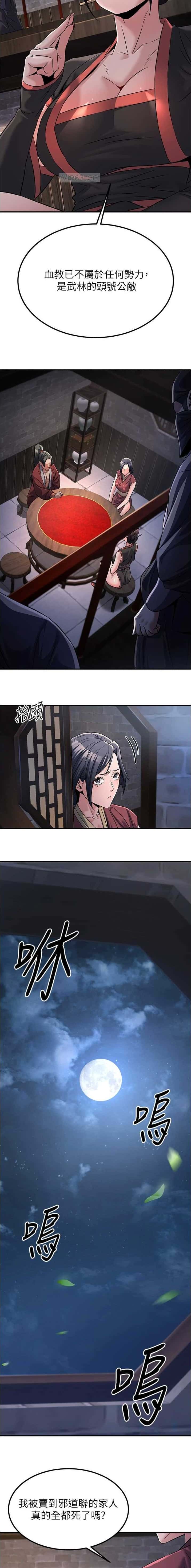 第47话1