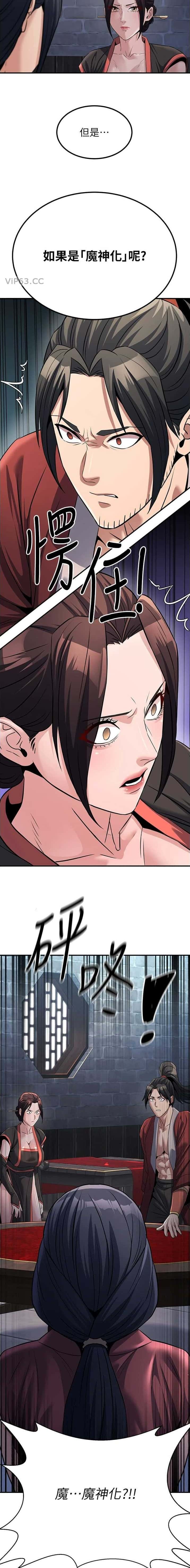 第47话6
