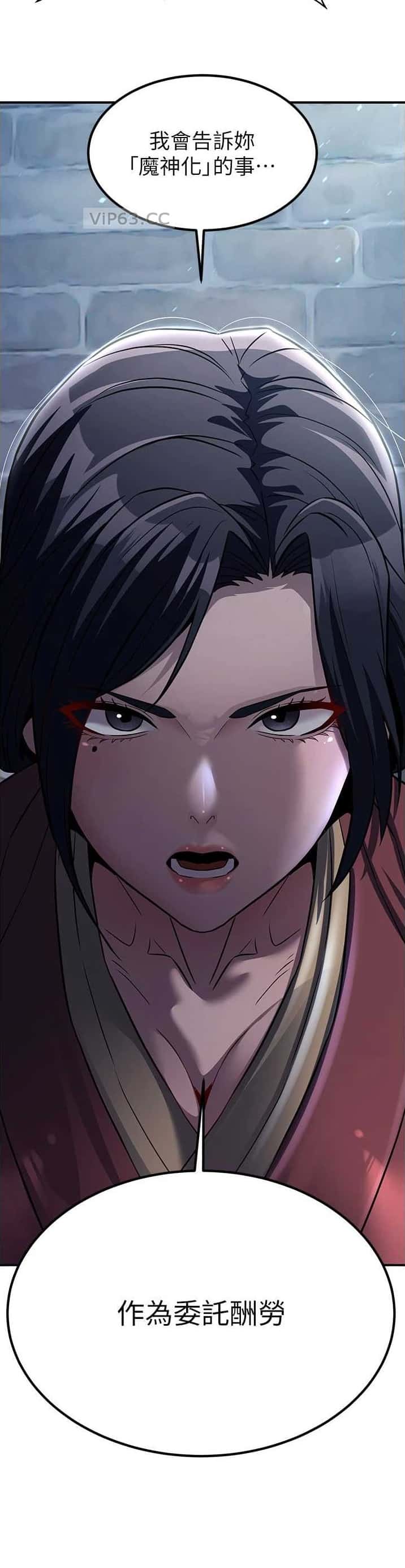 第47话7