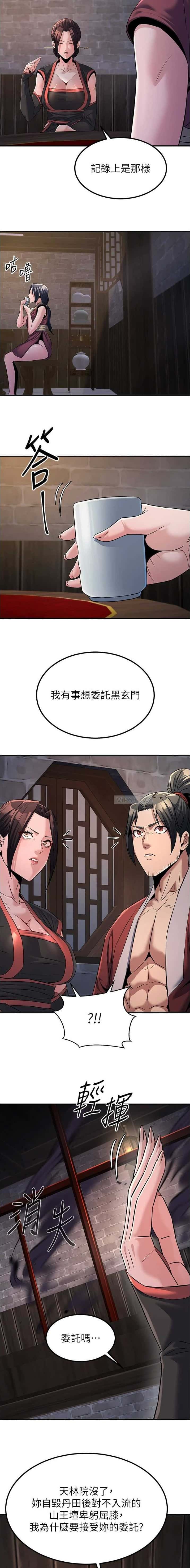 第47话2