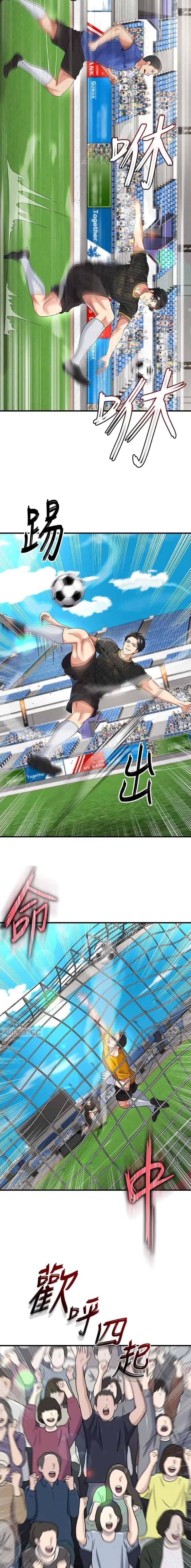 第79话3