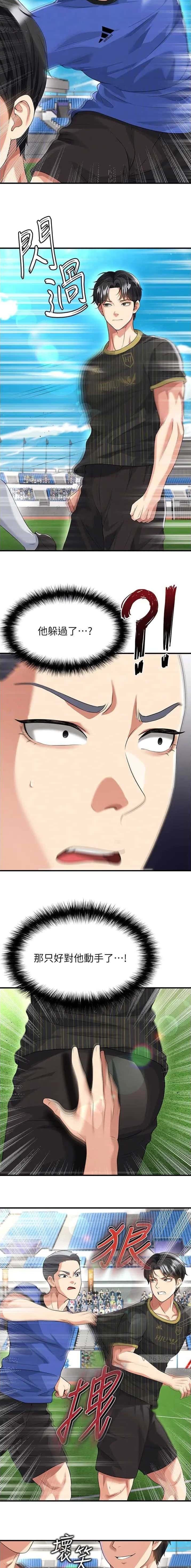 第79话1