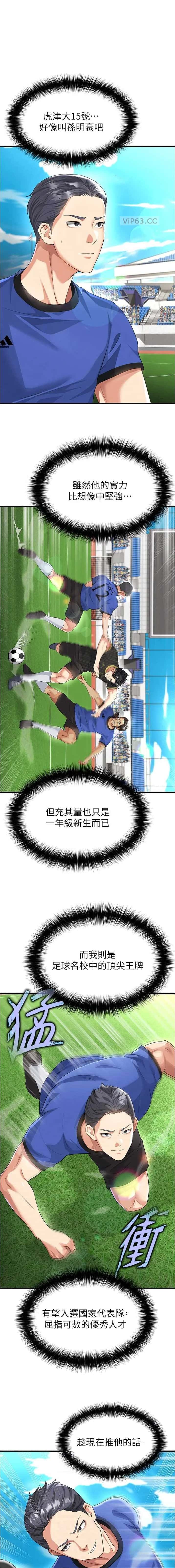 第79话0