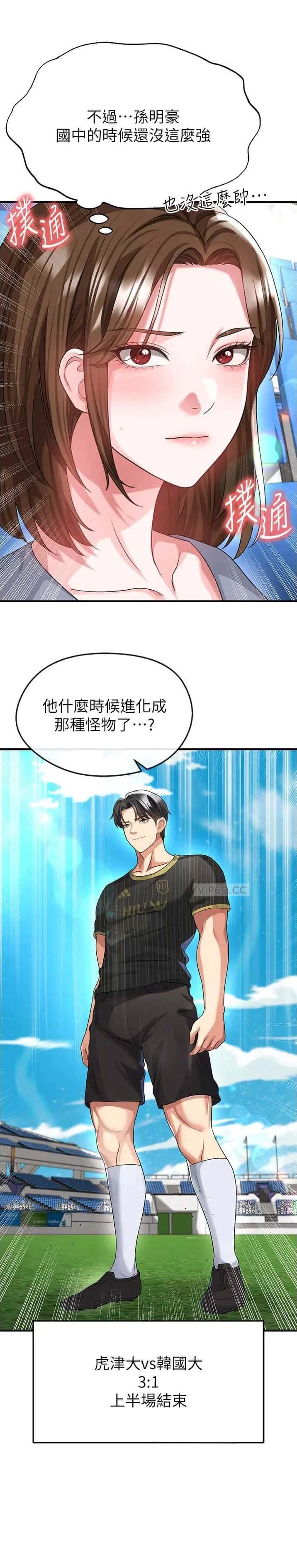 第79话6