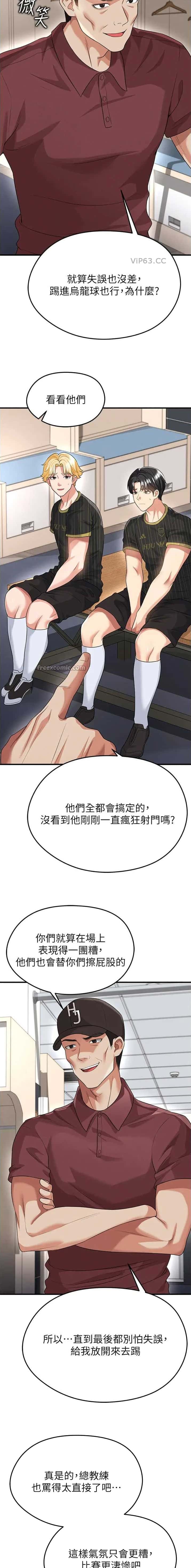 第80话2