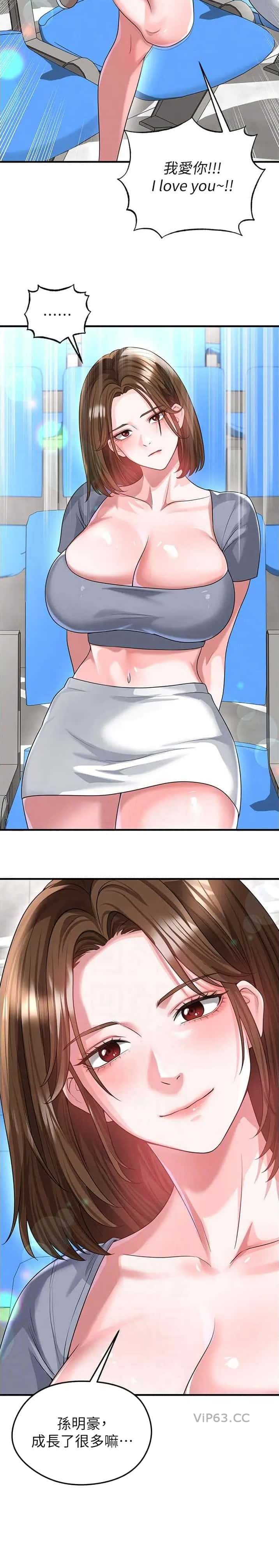 第80话9