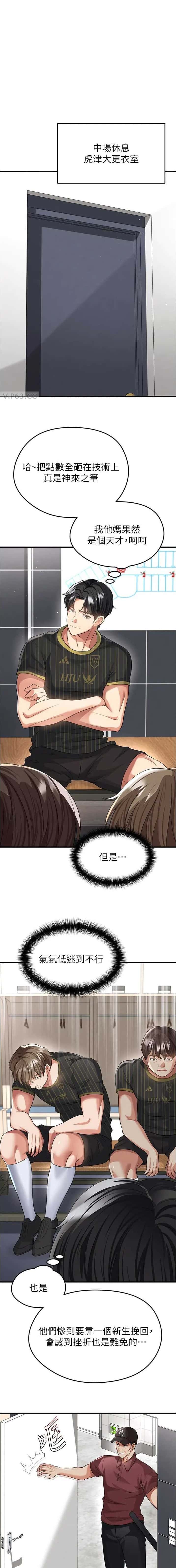 第80话0