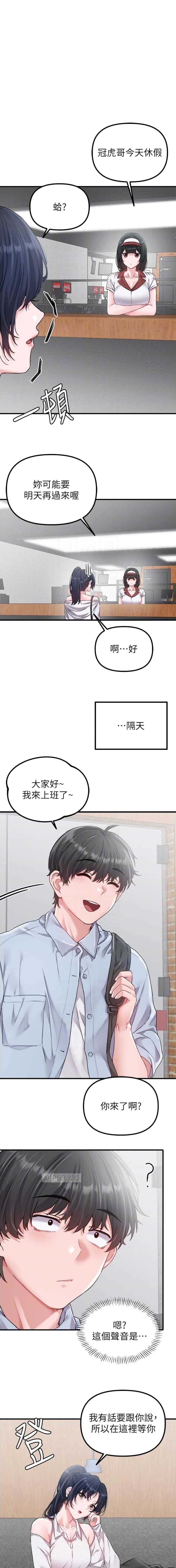 第31话0