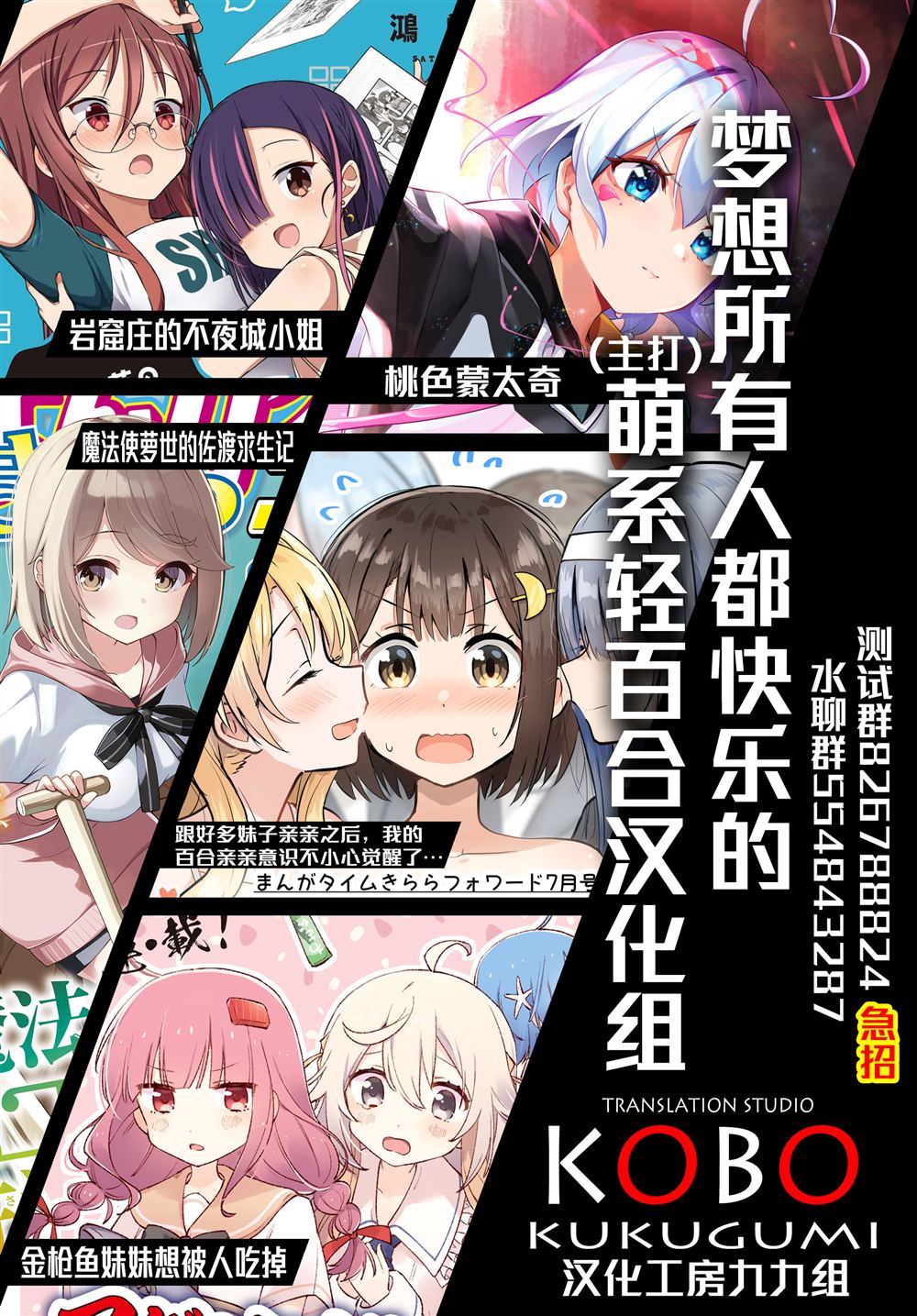 第11话 第9页