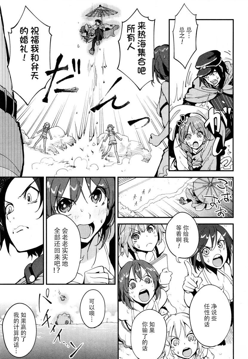 第9话 第18页