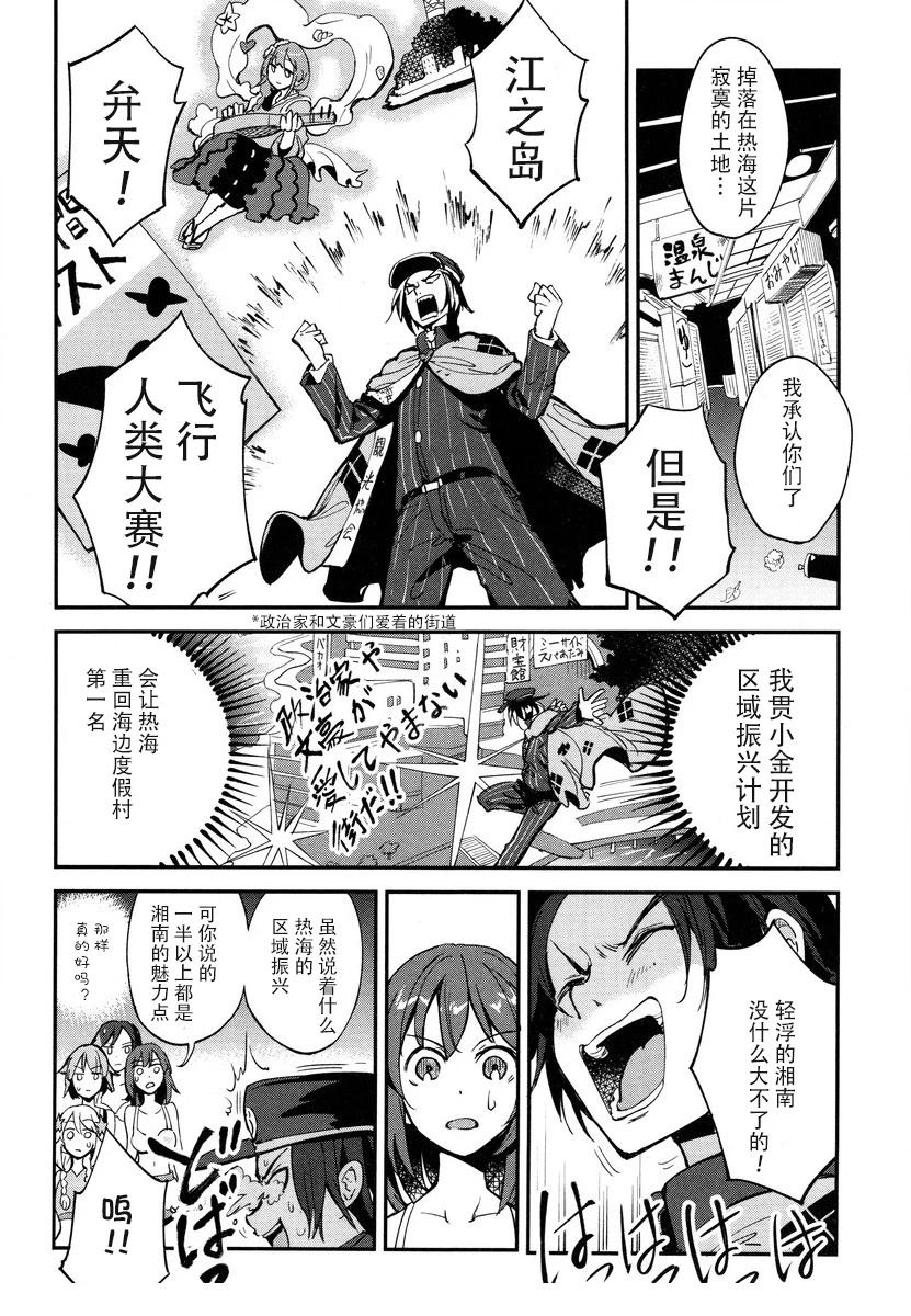 第9话 第17页