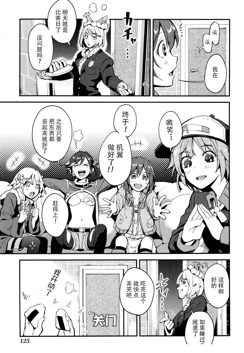 第9话 第32页