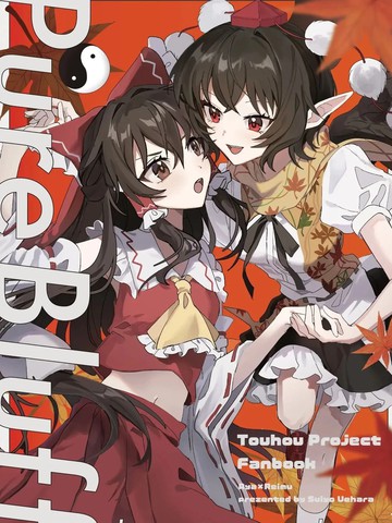 PureBluff the autumn volume