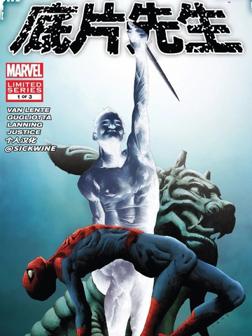 黑暗王朝：底片先生