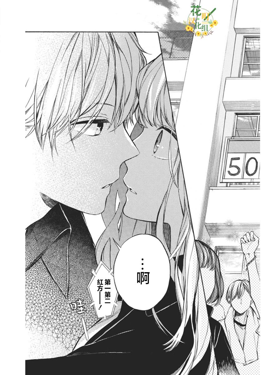 短篇 第46页