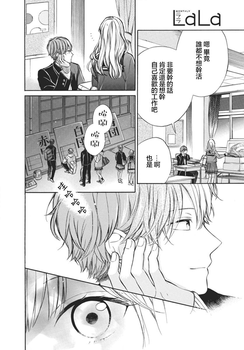 短篇 第23页