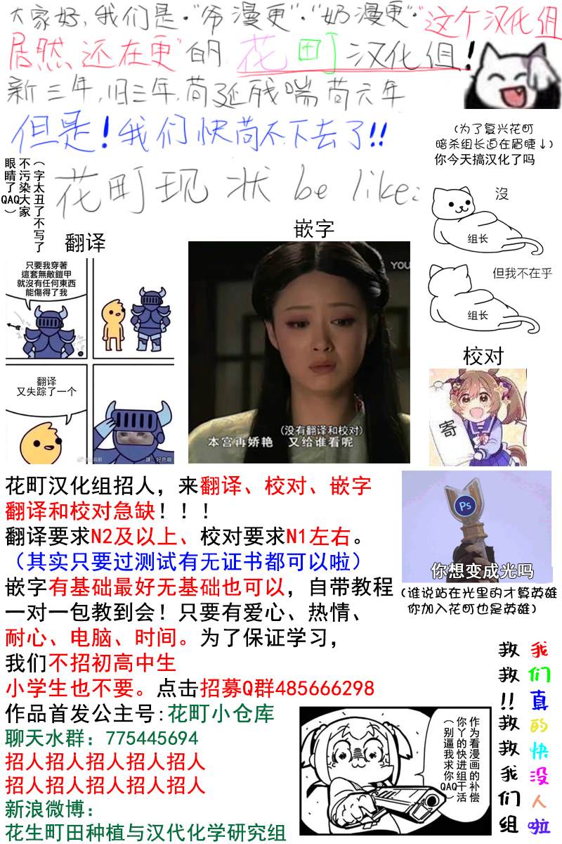 短篇 第48页