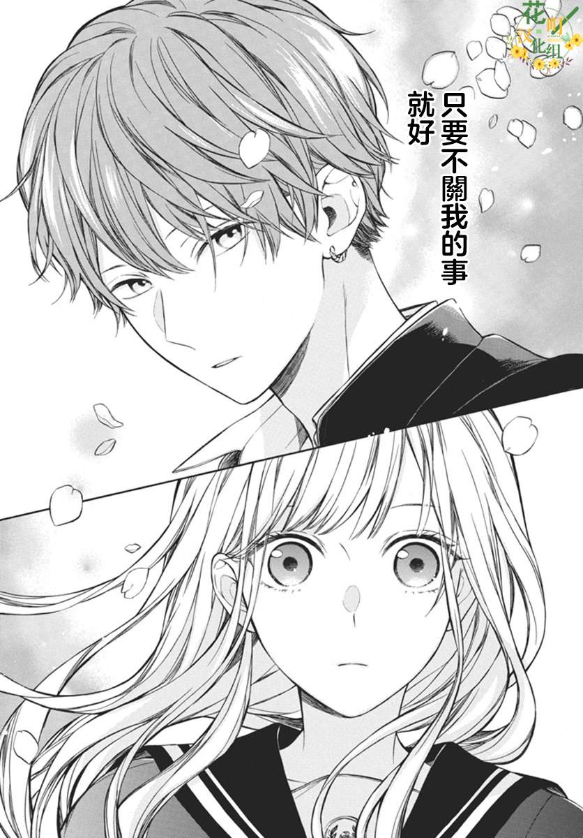 短篇 第6页
