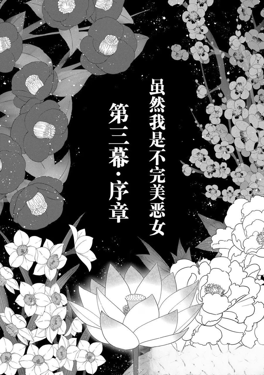 第40.5话 第5页