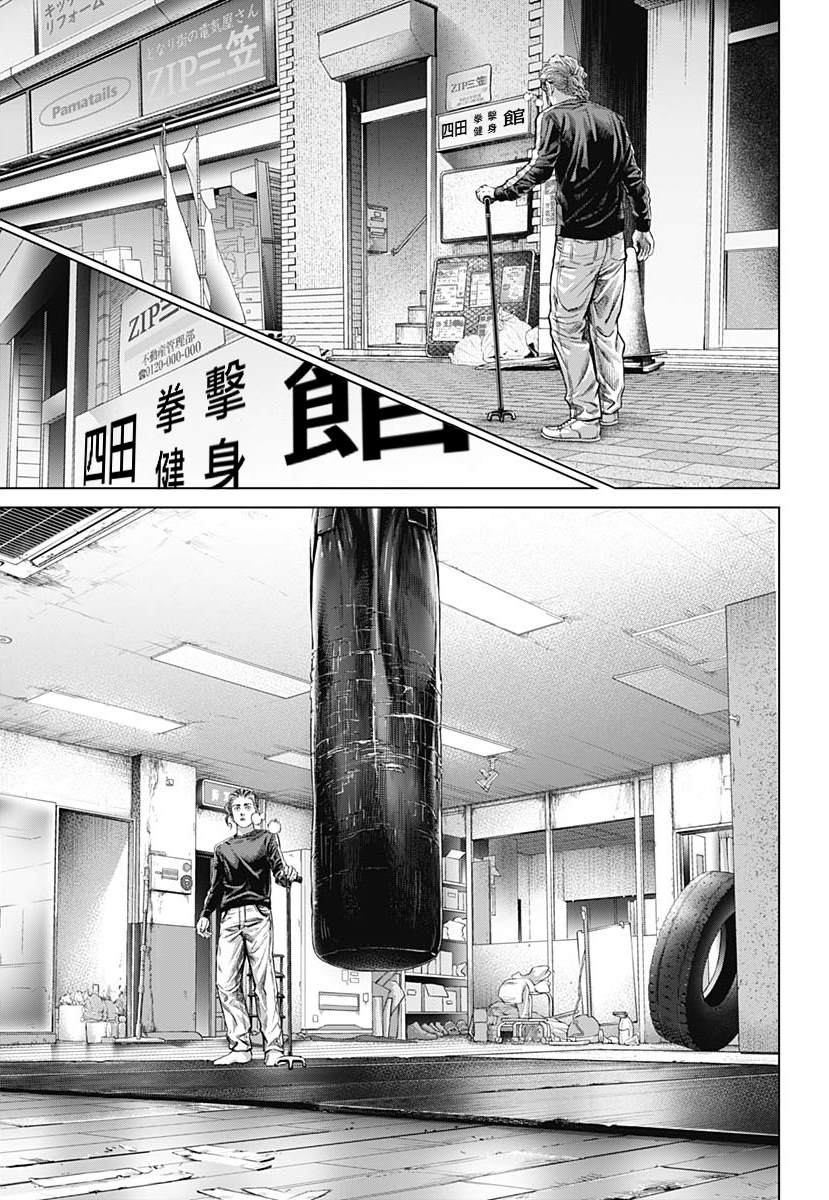 第1话33
