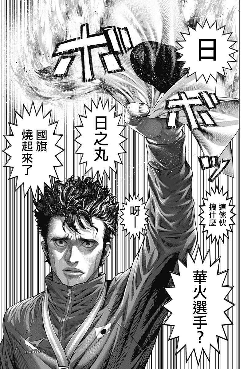 第1话66