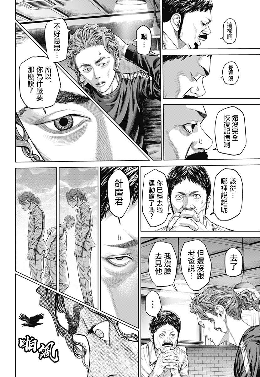 第1话48