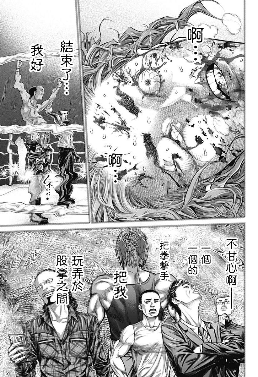 第1话60