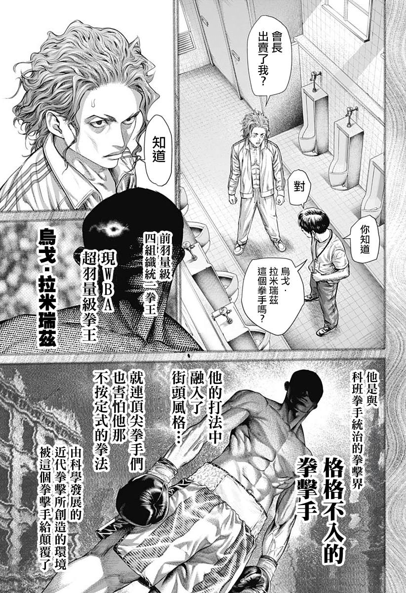 第1话52