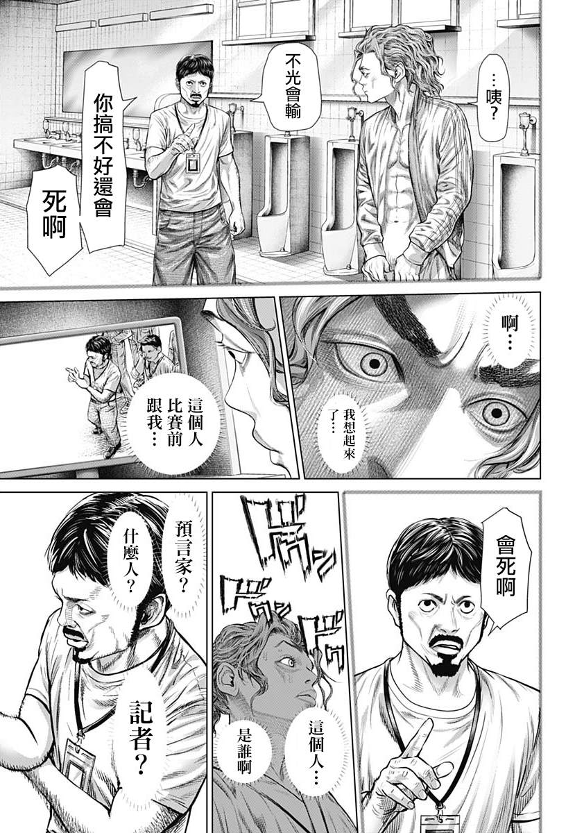 第1话45
