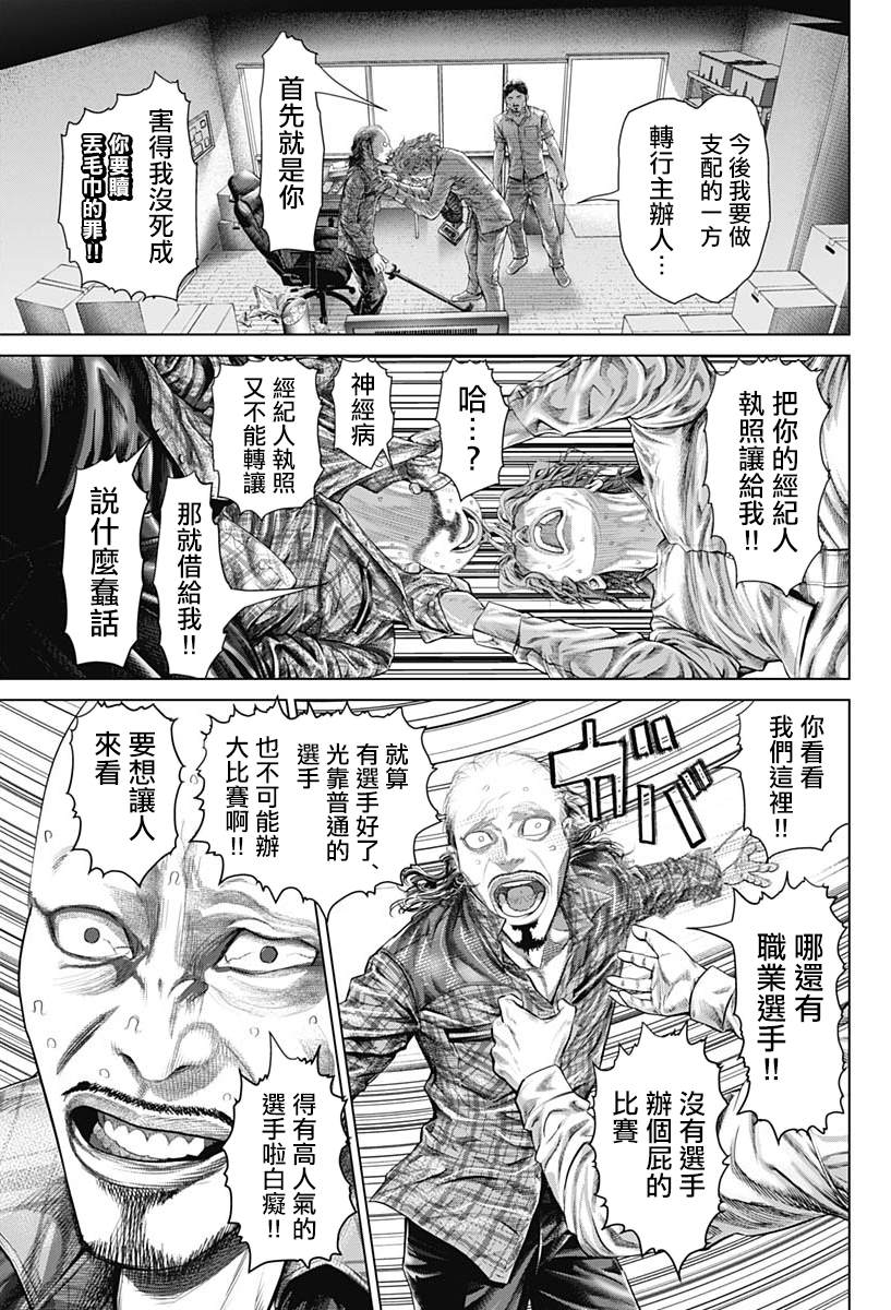 第1话64