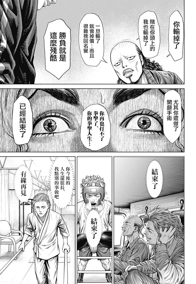 第1话39