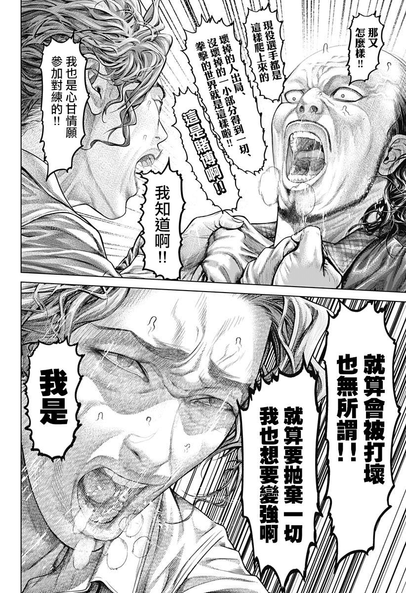第1话56