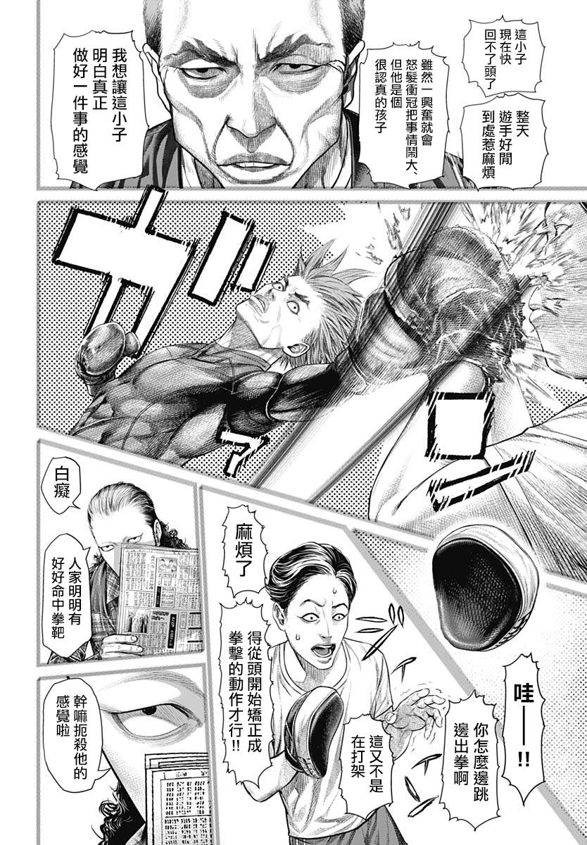 第1话28