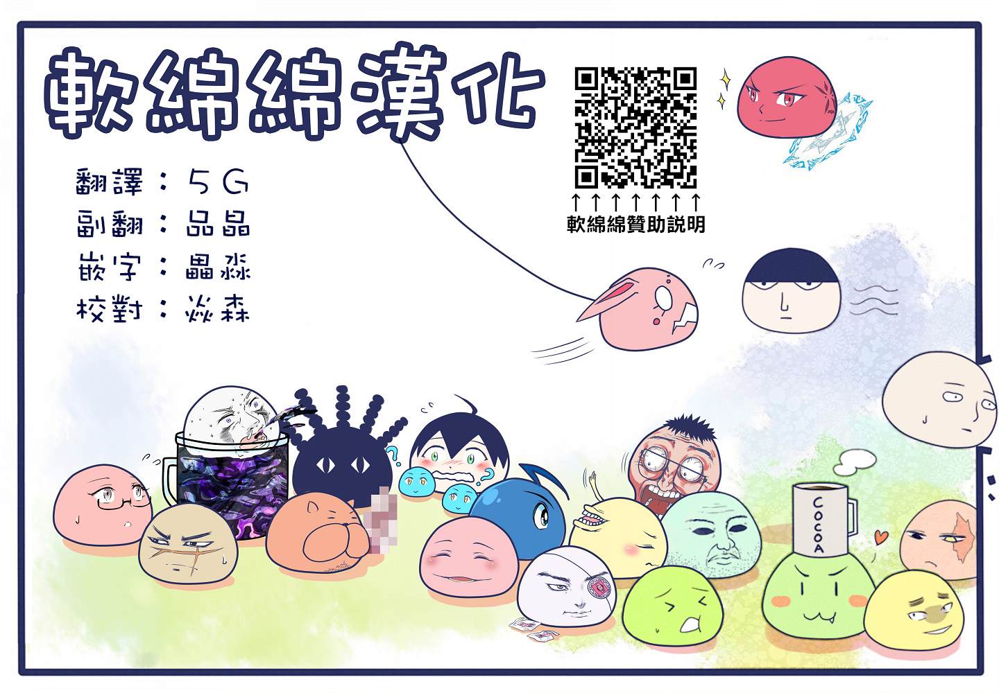 第1话69