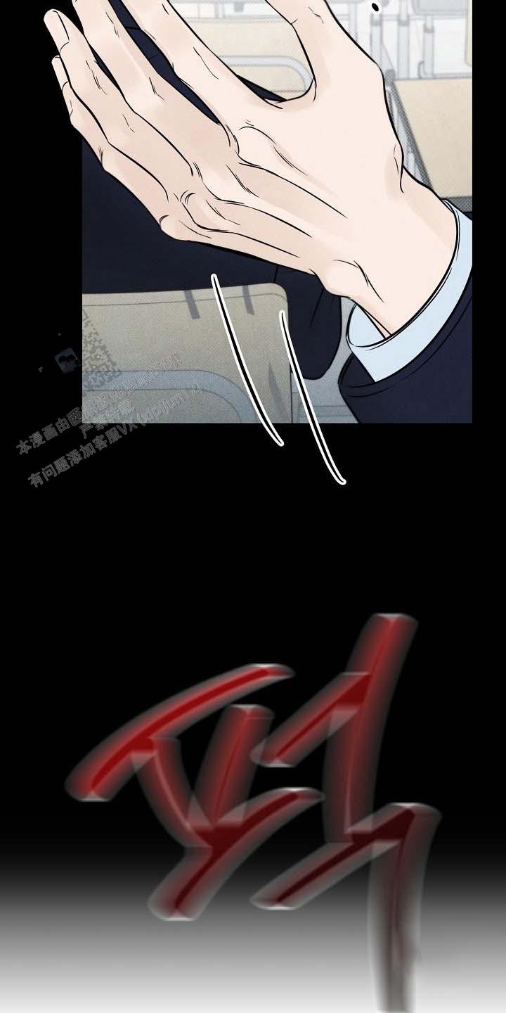 第4话24