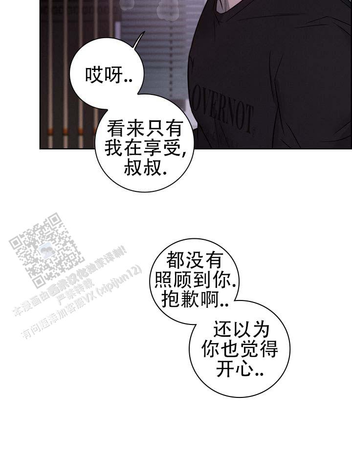 第4话 第28页