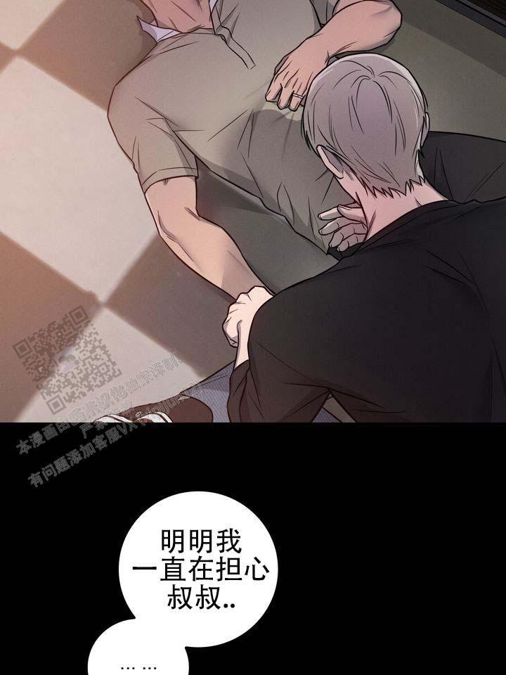 第4话 第15页