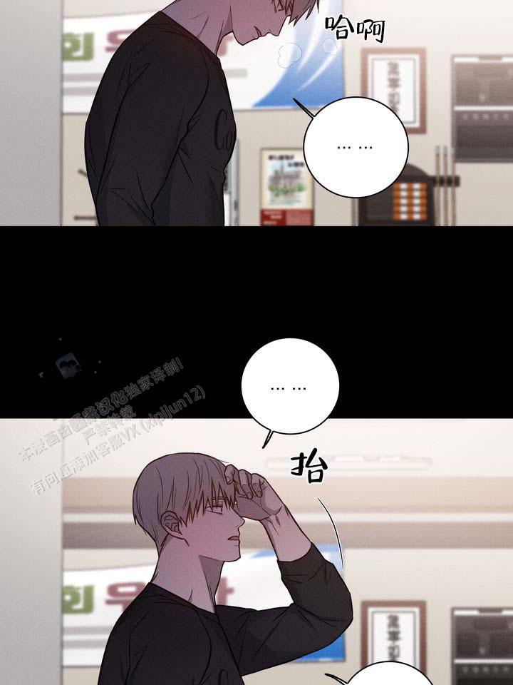 第4话 第19页