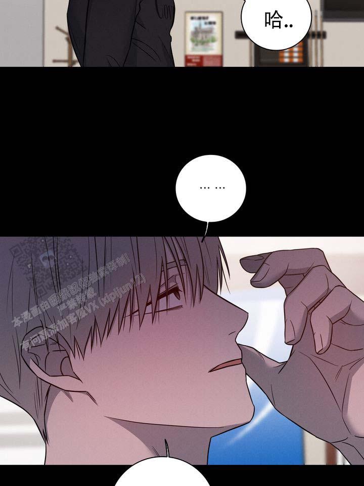 第4话 第20页