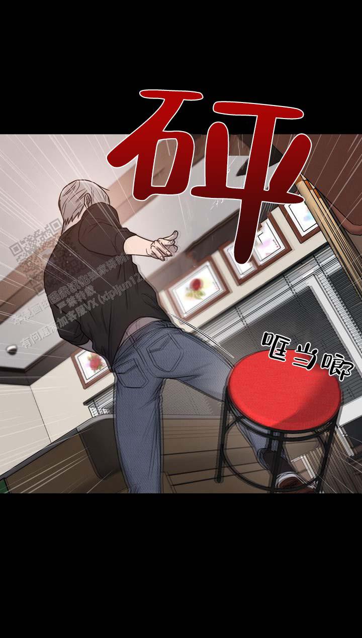 第4话 第17页