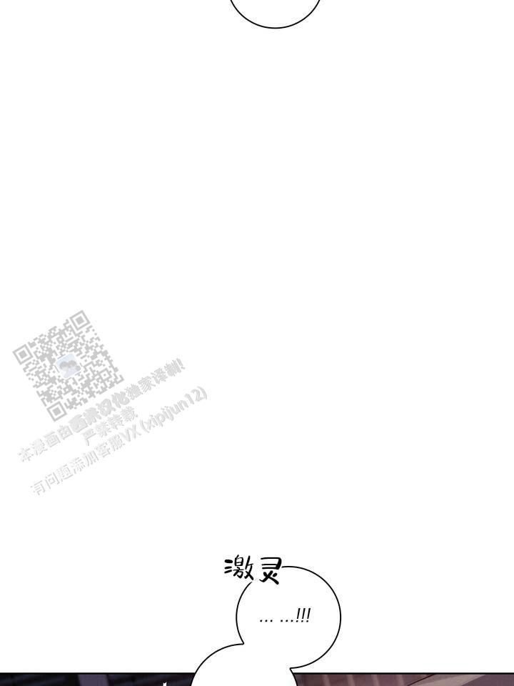 第4话 第25页