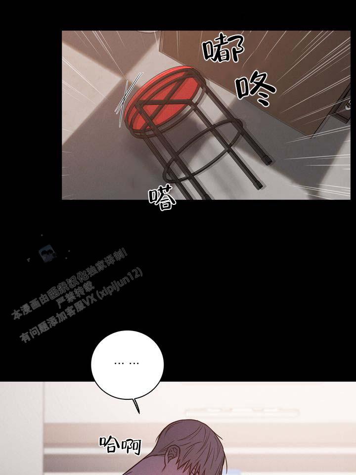 第4话 第18页