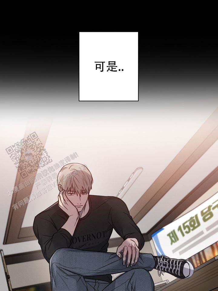 第4话 第13页
