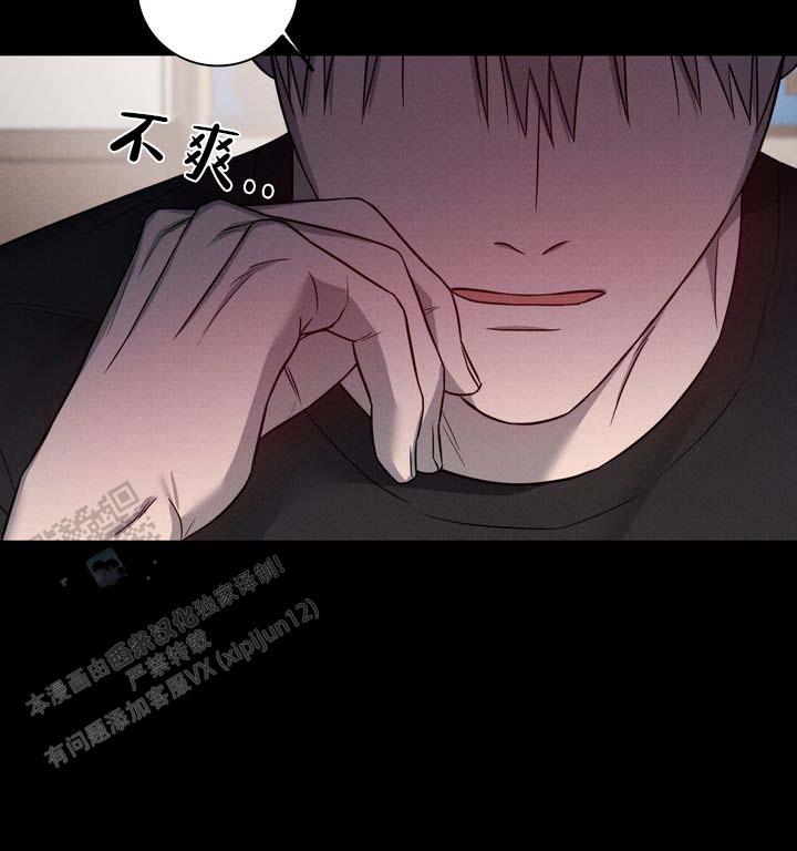 第4话 第16页