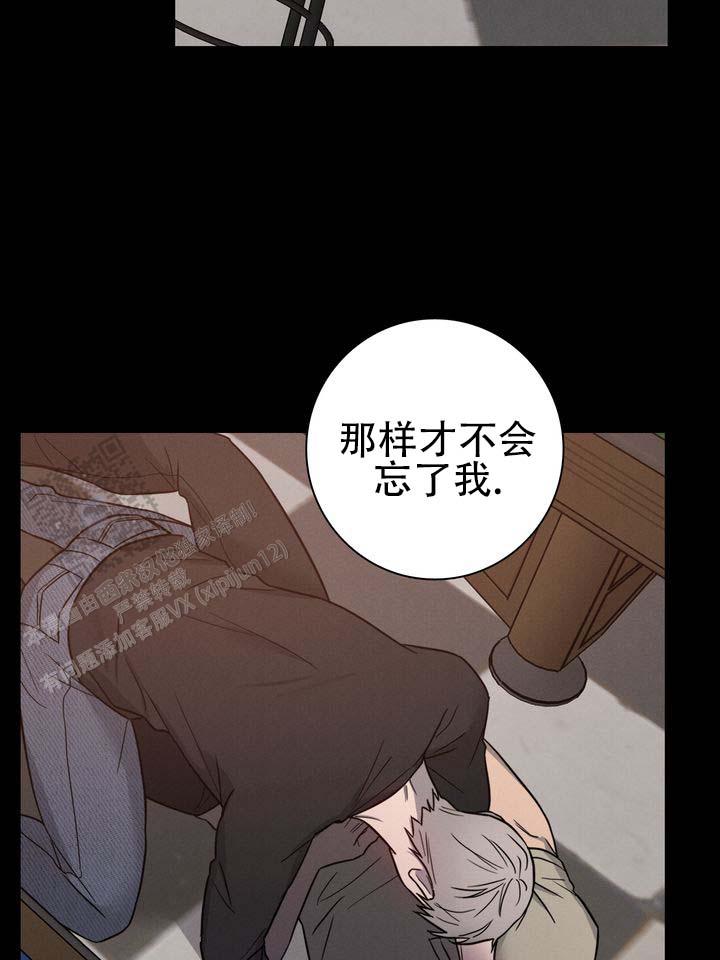 第4话 第22页