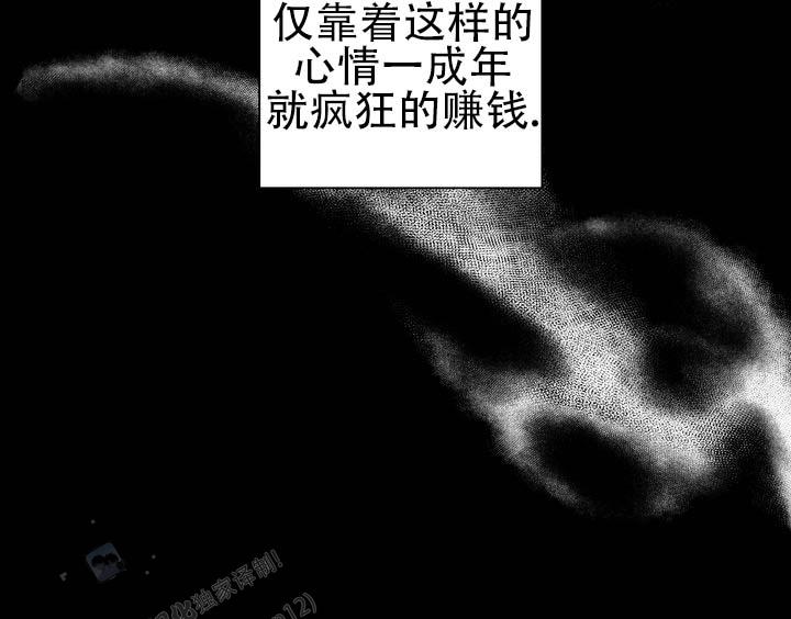 第4话 第12页