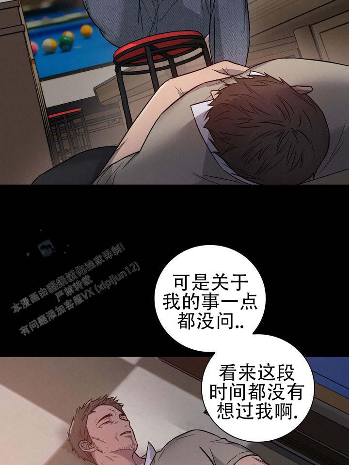 第4话 第14页