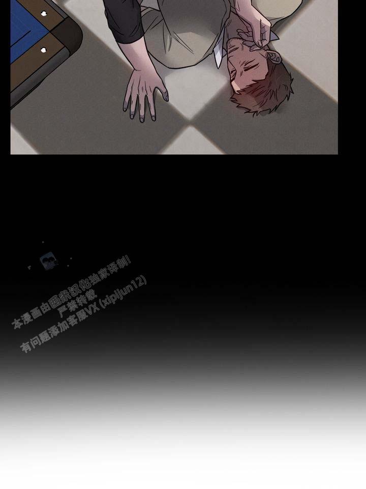 第4话 第23页